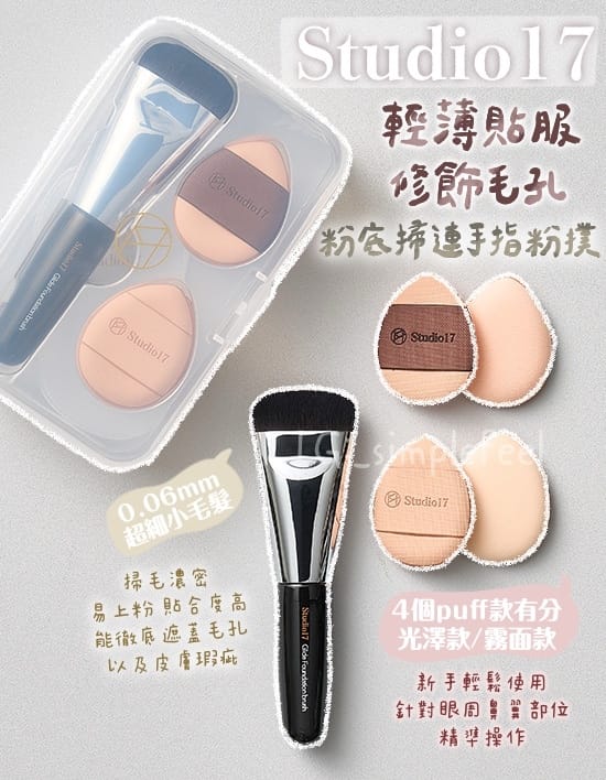 beats365官网亚洲网页版 美妆护肤居家用品小程序